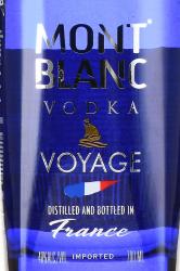 Mont Blanc Voyage - водка Монблан Вояж 0.7 л