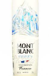 Mont Blanc - водка Монблан 0.7 л в тубе
