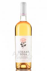Вино Спелая Роза Кубань 0.75 л розовое сухое