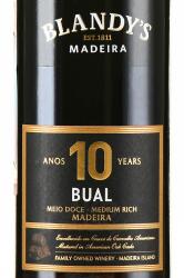 Мадера Blandy’s Bual Medium Rich 10 years old 0.5 л этикетка