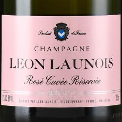 Leon Launois Brut Rose - шампанское Леон Лонуа Брют Розе 0.75 л розовое брют в п/у