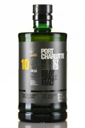 Port Charlotte Bruichladdich 10 Years Old - виски Порт Шарлотт 10 лет Бруклади 0.7 л в тубе