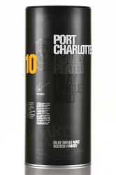 Port Charlotte Bruichladdich 10 Years Old - виски Порт Шарлотт 10 лет Бруклади 0.7 л в тубе