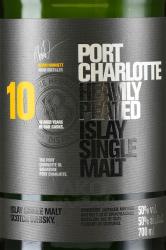 Port Charlotte Bruichladdich 10 Years Old - виски Порт Шарлотт 10 лет Бруклади 0.7 л в тубе