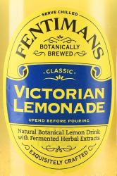 Fentimans Victorian Lemonade - лимонад Фентиманс Викторианский лимонад 0.275 л стекло этикетка