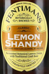 Fentimans Lemon Shandy - лимонад Фентиманс Лимон Шанди 0.275 л стекло этикетка