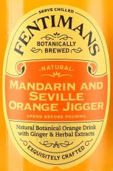 Fentimans Mandarin & Seville Orange Jigger - лимонад Фентиманс Мандарин и Севильский Апельсин 0.275 л стекло этикетка