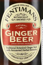 Fentimans Traditional Ginger Beer - лимонад Фентиманс Традиционный Джинджер Бир 0.125 л стекло этикетка