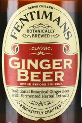 Fentimans Traditional Ginger Beer - лимонад Фентиманс Традиционный Джинджер Бир 0.275 л стекло этикетка