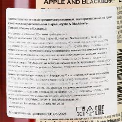 Fentimans Apple & Blackberry - лимонад Фентиманс Яблоко и Ежевика 0.275 л стекло контрэтикетка