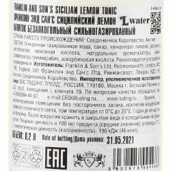 Franklin & Sons Sicilian Lemon Tonic - тоник Франклин Энд Санс Сицилийский Лемон 0.2 л безалкогольный газированный