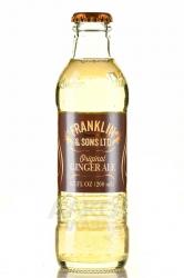 Franklin & Sons Original Ginger Ale - тоник Франклин Энд Санс Ориджинал Джинджер Эль 0.2 л безалкогольный газированный