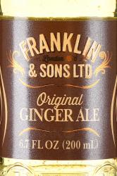 Franklin & Sons Original Ginger Ale - тоник Франклин Энд Санс Ориджинал Джинджер Эль 0.2 л безалкогольный газированный