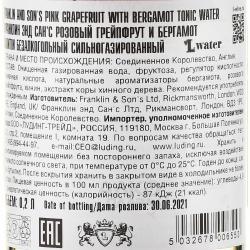 Franklin & Sons Pink Grapefruit with Bergamot Tonic - тоник Франклин Энд Санс Розовый Грейфрут Бергамот 0.2 л безалкогольный газированный контрэтикетка