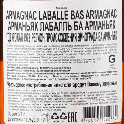 Laballe Bas Armagnac 1972 - арманьяк Лабалль Ба Арманьяк 1972 год 0.7 л в п/у