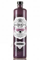 Cross Keys Black Currant - джин Кросс Кис Черная Смородина 0.7 л