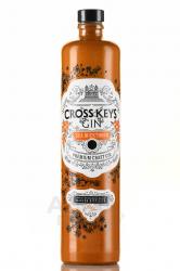 Cross Keys Gin Sea Buckthorn - джин Кросс Кис Облепиха 0.7 л