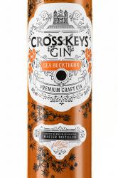 Cross Keys Gin Sea Buckthorn - джин Кросс Кис Облепиха 0.7 л
