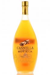 Cream Bottega Cannella - ликер Крем Боттега Каннелла 0.5 л