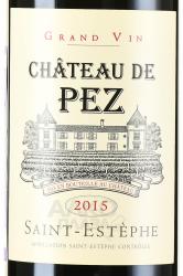 вино Chateau de Pez Saint-Estephe 0.75 л красное сухое этикетка