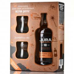 Jura 10 Years Old - виски Джура Эйджд 10 лет 0.7 л в п/у + 2 бокала