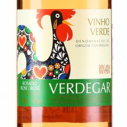 вино Verdegar Rosado 0.75 л розовое полусухое этикетка