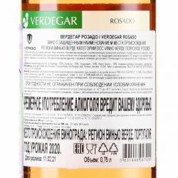 вино Verdegar Rosado 0.75 л розовое полусухое контрэтикетка