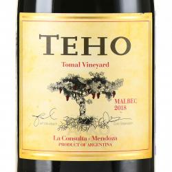 вино Teho Tomal Vineyard Malbec 0.75 л красное сухое этикетка