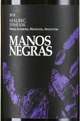 вино Manos Negras Malbec Stone Soil 0.75 л красное сухое этикетка