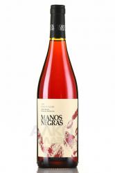 вино Manos Negras Pinot Noir 0.75 л красное сухое