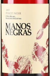 вино Manos Negras Pinot Noir 0.75 л красное сухое этикетка