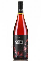 Manos Negras Pinot Noir Red Soil - вино Манос Неграс Пино Нуар Ред Сойл 0.75 л красное сухое