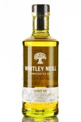 Whitley Neill Quince Gin - джин Уитли Нейлл со вкусом Айвы 0.2 л