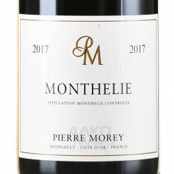 Monthelie AOC - вино Монтели АОС 0.75 л красное сухое