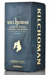 Kilchoman PX Sherry Cask Matured - виски Килхоман ПХ Шерри Каск Мэчюрд 0.7 л в п/у