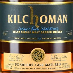 Kilchoman PX Sherry Cask Matured - виски Килхоман ПХ Шерри Каск Мэчюрд 0.7 л в п/у