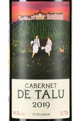 вино Cabernet de Talu 0.75 л красное сухое этикетка