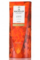The Macallan A Night On Earth In Scotland - виски Макаллан Ночь на Земле в Шотландии 0.7 л в п/у
