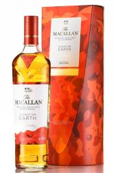 The Macallan A Night On Earth In Scotland - виски Макаллан Ночь на Земле в Шотландии 0.7 л в п/у