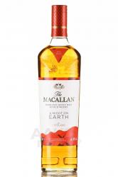 The Macallan A Night On Earth In Scotland - виски Макаллан Ночь на Земле в Шотландии 0.7 л в п/у