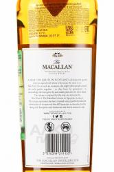 The Macallan A Night On Earth In Scotland - виски Макаллан Ночь на Земле в Шотландии 0.7 л в п/у