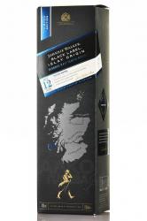 Johnnie Walker Black Label Islay Origin 12 years - виски Джонни Уокер Блэк Лейбл Айлэй Ориджин 12 лет 0.7 л в п/у