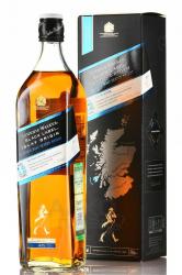 Johnnie Walker Black Label Islay Origin 12 years - виски Джонни Уокер Блэк Лейбл Айлэй Ориджин 12 лет 0.7 л в п/у