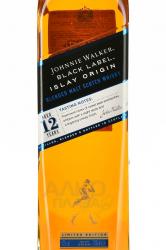 Johnnie Walker Black Label Islay Origin 12 years - виски Джонни Уокер Блэк Лейбл Айлэй Ориджин 12 лет 0.7 л в п/у