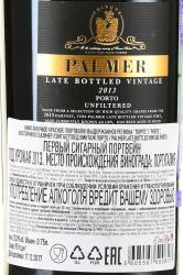 Palmer Late Bottled Vintage Porto - портвейн Палмер Лэйт Боттлед Винтаж Порто 2013 год 0.75 л красный