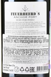 Feuerheerd’s Anchor Port Fine Ruby - портвейн Фойерхердс Энкор Порт Файн Руби 0.75 л красный