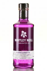 Whitley Neill Rhubarb & Ginger - джин Уитли Нейлл Ревень и Имбирь 0.2 л