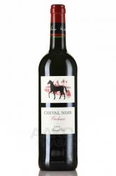 Cheval Noir Bordeaux - вино Шеваль Нуар Бордо 0.75 л красное сухое