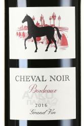 вино Cheval Noir Bordeaux 0.75 л красное сухое этикетка