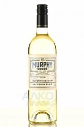 Murphy-Goode, Sauvignon Blanc - вино Мерфи Гуд Совиньон Блан 0.75 л белое сухое